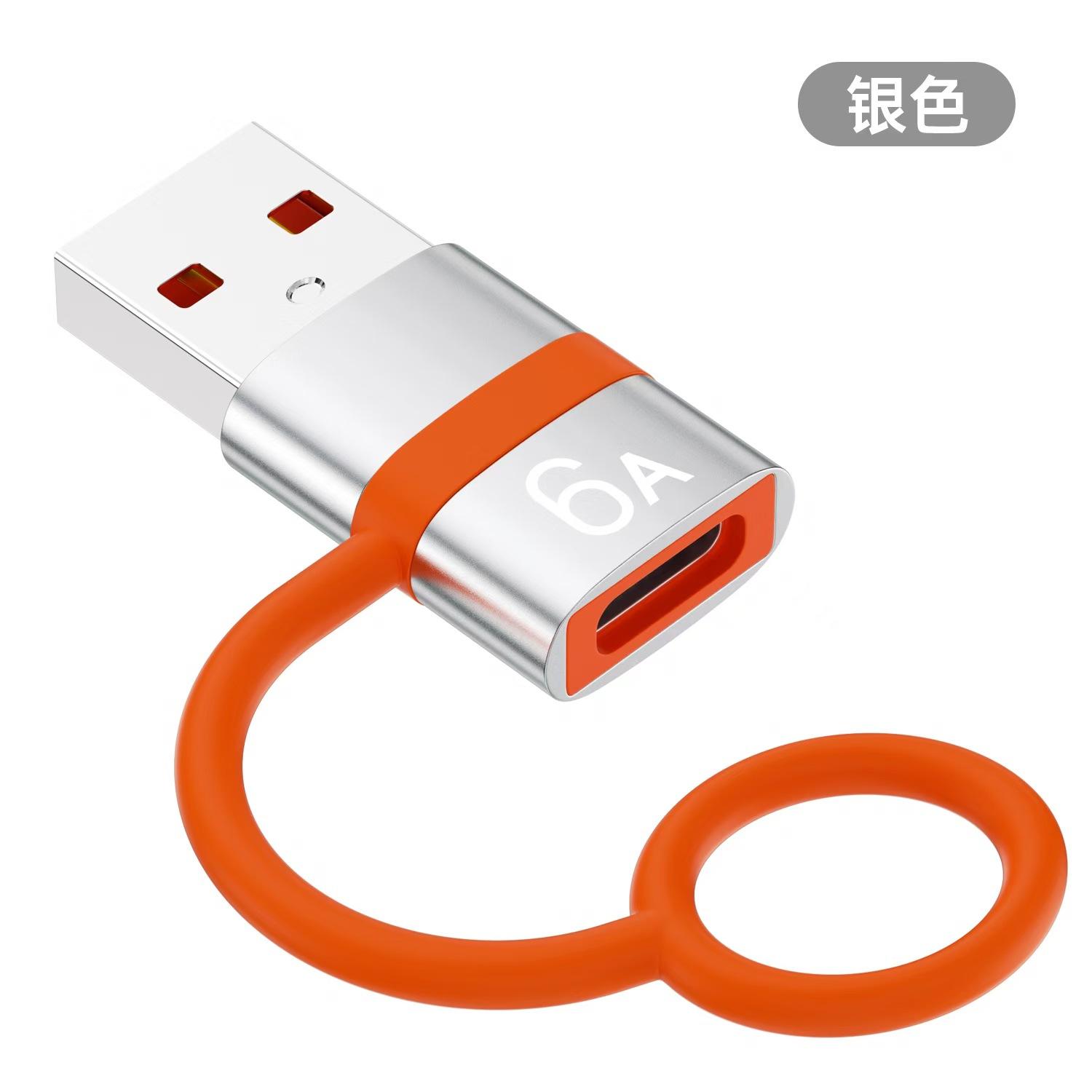 usb 银色