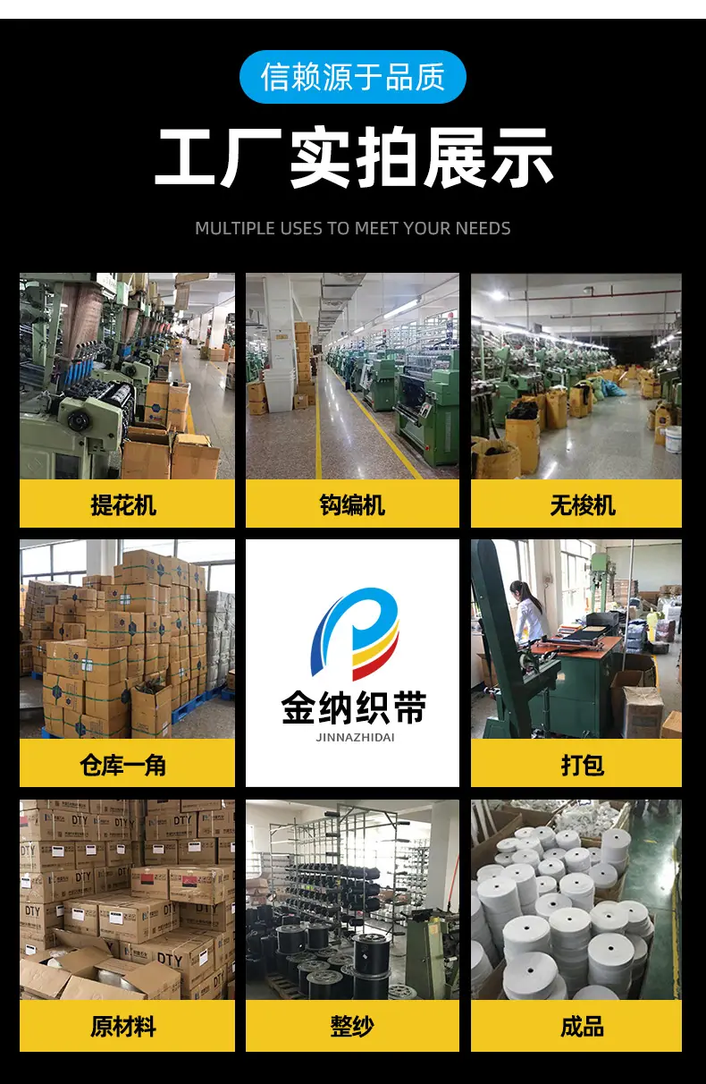 精细纹人字带1575个色均有现货_29.jpg