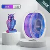 Tres Consumibles de Impresión 3D SUNLU Verdes Seda Bicolor PLA 1.75mm Impresora 1KG Línea Limpia