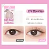 Caijing Gemeng Seleccionado Adhesivo Doble Párpado Invisible y Sin Rastro 480 Adhesivos Naturales Impermeables Adhesivo de Belleza para Párpado Único