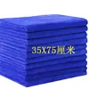 Toalla grande gruesa para lavado de autos toalla de microfibra absorbe agua sin soltar pelusa limpieza del hogar hotel cocina multiusos