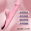 Vibrador telescópico para lamer la lengua, cañón oscilante, inserto de masturbación femenina, juguetes sexuales, carga de frecuencia, conversión de vibración, palo AV