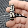 Cuentas de ágata negra y blanca para el cielo, cuentas sueltas de jade, tres ojos, nueve ojos, Ruyi, Bodhi, cuentas para el cielo, accesorios luantong, cuentas