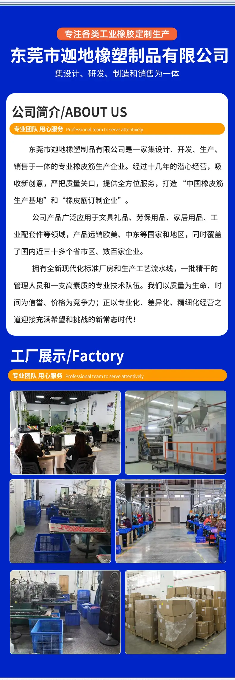 详情页_07.jpg
