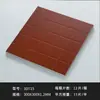 Baldosa Antihumedad para Restaurante de Hotel 300*300*12mm Baldosa de Horno Rojo Baldosa Absorbente de Agua Antideslizante Resistente al Desgaste Fácil de Limpiar Baldosa Cerámica para Piso
