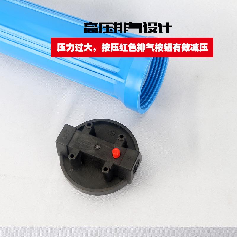 20寸4分开蓝瓶排气设计