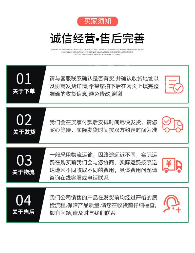 众安详情页套篦子7.jpg