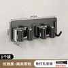 Gancho para mopa sin perforaciones estante fijo para escoba acero inoxidable colgante de pared clip para mopa de baño estante venta al por mayor