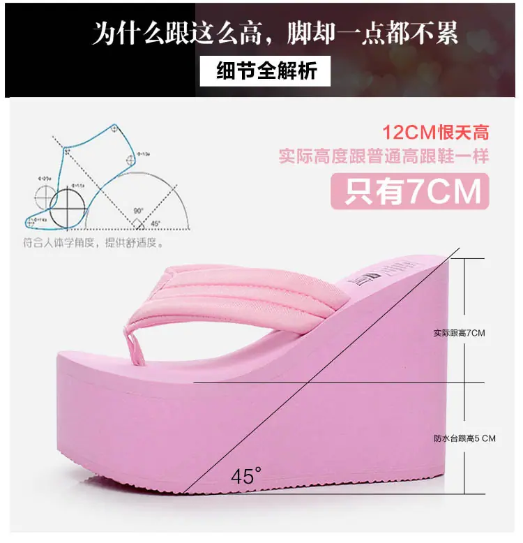 恨天高详情750_04