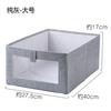 Amazon caja de almacenamiento plegable estilo japonés con ventana transparente, cajón de tela para ropa, juguetes, caja organizadora