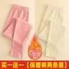 Pantalones largos de terciopelo de doble cara para mujer, otoño e invierno, forro polar, engrosados, corte ajustado, pantalones de lana, ropa interior, pantalones cálidos