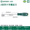 Chave de Fenda Sata Tools para Reparo Automotivo, Fenda e Phillips de Grau Industrial, Pequena Chave Torx 62312