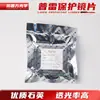 Máquina de Corte Láser Original Pulei Lente Protectora D37 D7 Precitec Lente Protectora Inferior Anillo Cerámico
