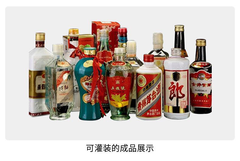 全自动四头酒类灌装机_09.jpg