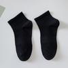 Calcetines Cortos de Algodón Puro para Mujer, Absorbentes del Sudor y Desodorantes, Verano Malla Fina Transpirable Deportivos Tubo Medio-Corto Corte Bajo Sin Costuras