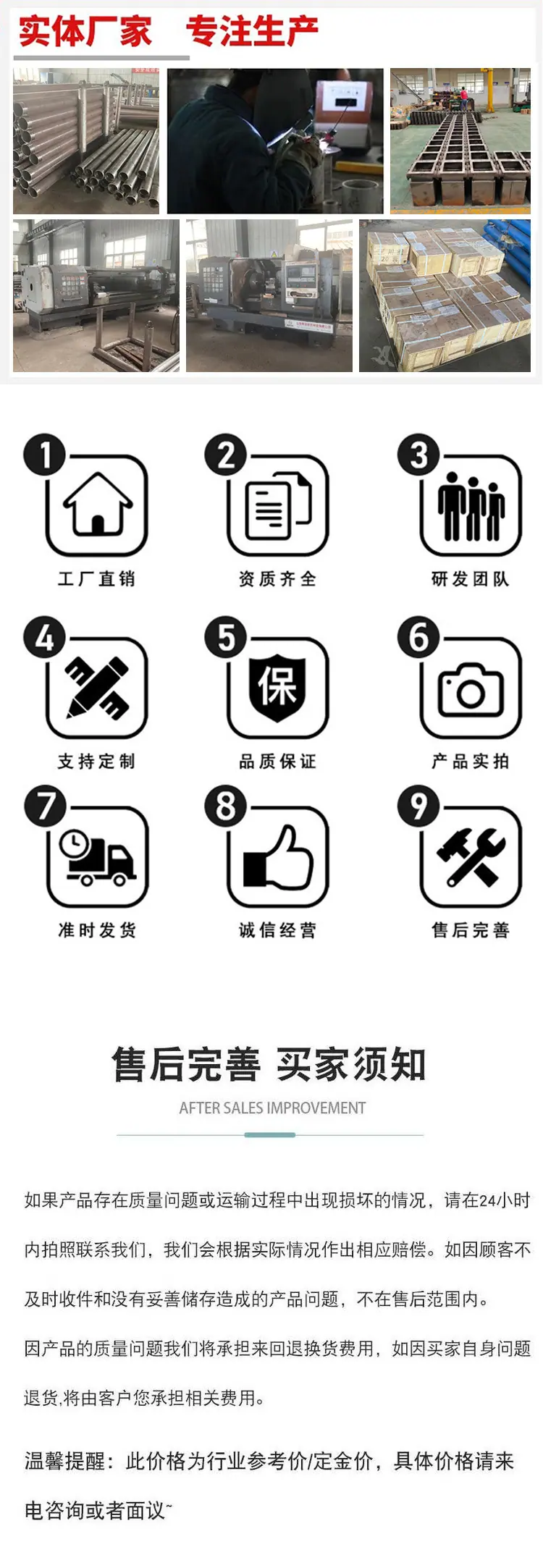 电焊机详情页_08.jpg