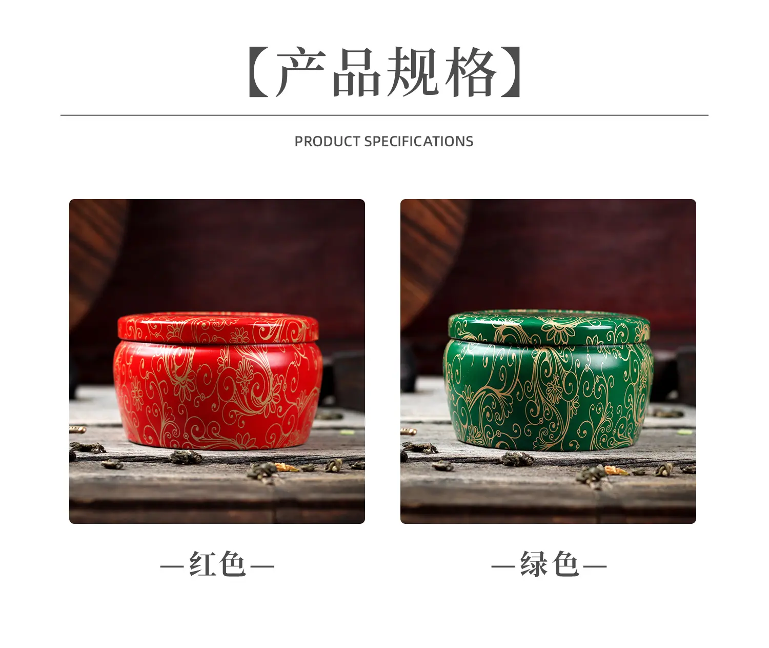 108凤罐xq_04.jpg