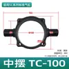 Cilindro SC Estándar Accesorios Especiales Conector Accesorios I/Y/Ca/Cb/Fa/Lb Base Junta Ojo de Pez Soporte