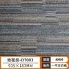 Piso SPC de piedra, piso de PVC de unión a presión sin sala de estar, para el hogar, grado E0, ortografía de palabra I, fábrica de comercio exterior, venta al por mayor