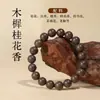 Pulsera de Medicina Tradicional China con Cuentas de Incienso de Cinco Elementos, Producto Cultural y Creativo Estilo Museo, Diseño de Estambres de Flor, Regalo para Mujeres, Nuevo Estilo Chino