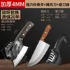 Cuchillo Especial para Cortar Huesos Cuchillo para Picar Huesos Carnicero Comercial Forjado Hogar Engrosado para Picar Huesos Grandes Cuchillo para Carne Hacha Cuchillo para Picar Huesos