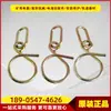 Gancho para Cable de Minería Ktk101.17-A Original de Fábrica Accesorios de Equipo de Conexión para Sistemas de Banda Subterránea