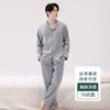 Pijama Personalizado Masculino, Roupa de Casa Masculina, Seda Gelada Toque Fresco Antibacteriano Primavera e Outono Imitação de Seda Conjunto de Seda, Roupa para Ar Condicionado