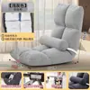 Respaldo de Cama Silla Sofá Silla Cama Silla Cama Asiento Tatami Cojín para Ventana de Dormitorio Respaldo Cama Silla Perezosa