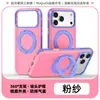 Aplicable a Funda Magnética para Teléfono Apple 18pro con Soporte Giratorio 360 iPhone17 Mate 16 Tacto de Alta Gama Funda Protectora
