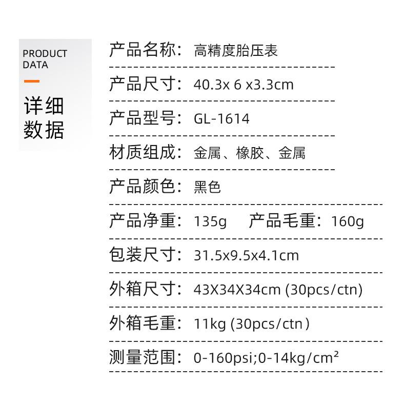 详情页_04.jpg