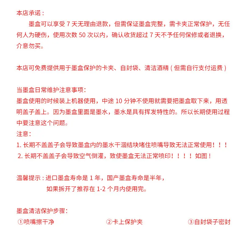 x1760详情页05201150_21