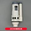 Vaso Sanitário Universal Botão Grande Peças de Água de Alta Pressão Válvula de Descarga Válvula de Entrada Tanque de Vaso Sanitário de Cócoras Acessórios de Louça Sanitária