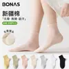 Meias Sociais Curtas de Verão Femininas Baonasi, Meias Esportivas Brancas Sem Costura de Cano Médio, Meias Curtas de Verão Absorventes de Suor e Respiráveis