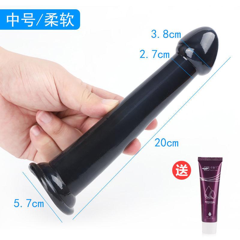 SKU-06-黑色中号_20ml润滑油.jpg