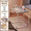 Mesita de noche mesa pequeña móvil elevable mesa de estudio para dormitorio de estudiante escritorio para casa escritorio para dormitorio mesa de computadora