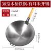 Wok antiguo de hierro forjado de un solo mango, wok de hierro ligero para uso doméstico y comercial, wok para saltear, mango de madera de haya maciza, wok de hierro recubierto