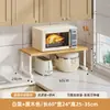 Estante de Almacenamiento Multifuncional para Horno de Microondas, Nuevo Organizador de Estante Ajustable en Capas para Cafetera en Encimera de Cocina