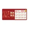 Calendário Ano do Coelho 2025 Mouse Pad Overlock Grande Pad de Mesa Extra Grande Pad de Presente com Calendário
