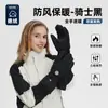 Guantes Calientes para Esquiar al Aire Libre, Compatibles con Pantalla Táctil de Invierno, Forrados de Felpa, a Prueba de Frío, Cortavientos, Guantes Calefactables para Montar en Bicicleta Eléctrica, Nuevos