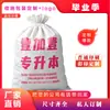 Bolsas Tejidas Blancas Personalizadas para Empacar, Impresas con Impresión a Color, Bolsas para Arena de Control de Inundaciones, Harina, Arroz, Maíz, Bolsas de Piel de Serpiente, y Bolsas de Arpillera
