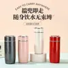Nueva taza de agua para coche portátil de grado empresarial, taza aislada de acero inoxidable 316, taza de alta estética para preparar té, tamaño de bolsillo de cápsula