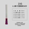 Jeringa desechable de 18-27 g con aguja para máquina dispensadora, tubo doble universal de media pulgada, tornillo de acero plástico, cabeza plana, pegamento, válvula, accesorios.