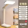Fabricante Original Lámpara de Escritorio Plegable LED para Lectura y Escritura, Doble Uso para Cargar y Enchufar, Lámpara de Escritorio Específicamente para el Estudio de Estudiantes Universitarios de Dormitorio
