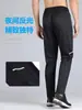Calças Esportivas Finas Masculinas para Corrida, Respiráveis, de Secagem Rápida, para Basquete ao Ar Livre, Fitness, Calças Casuais com Punhos, Calças Longas para Treinamento de Futebol, Modernas