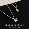 Collar de Capullo de Flor de Lujo Accesible Coreano para Mujer, Fresco Elegante, Estilo Ropa de Trabajo Colgante Cuadrado de Diamante, Collar Exquisito, Regalo para Novia