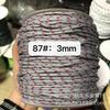 Familia Miu con 3 mm color 108 color punto de salto núcleo de poliéster envuelto en cuerda redonda cuerda para ropa sombrero cuerda para pantalones (longitud ilimitada)