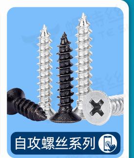 螺特丝详情页_05_02_03.jpg