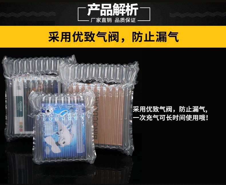 气柱袋详情页_05.jpg