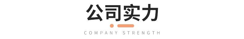 切片_19