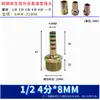 Mangueira de tubo de água pagoda de aço carbono rosca externa junta de tubo de couro junta de conexão rápida cabeça verde 1/2/3/4/6 pontos 1 polegada